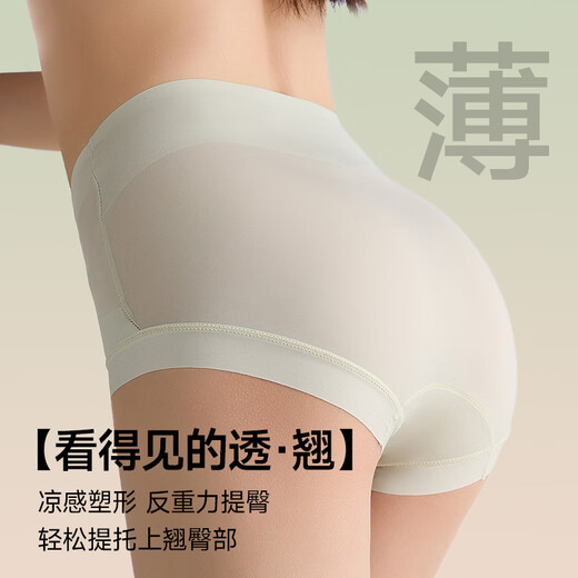 浪莎高腰内裤女冰丝无痕收腹内裤女含桑蚕丝收小肚子提臀裤夏季薄款