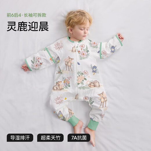 Betis baby sleeping bag spring and autumn bamboo cotton gauze baby pajamas split-leg children's anti-kick sleeping bag front 6 rear 4 Linglu M