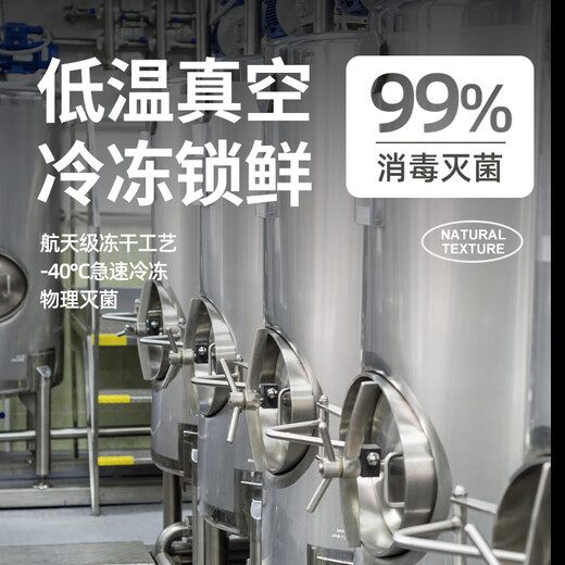 Ziiky freeze-dried cod, whole meat cut into cat and kitten snacks, high protein pure meat, no additives 50g/bag cod freeze-dried 1 pack (50g)