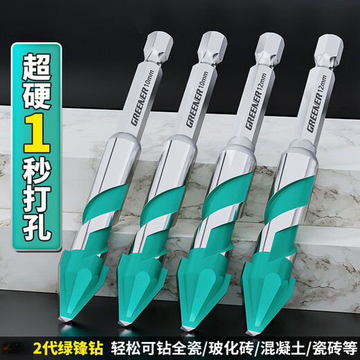 Meschute German high-hardness alloy head ceramic tilt-head eccentric drill bit tile drilling artifact glass triangle hexagonal electric rotary spiral eccentric drill (6+6+8+10+12) 5 pieces in total