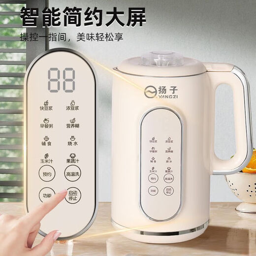 扬子加大破壁机豆浆机多功能全自动免过滤料理加热辅食果汁机轻音 扬子破壁豆浆机]智能预约 1700L 1504ml[10叶精钢刀]特惠版