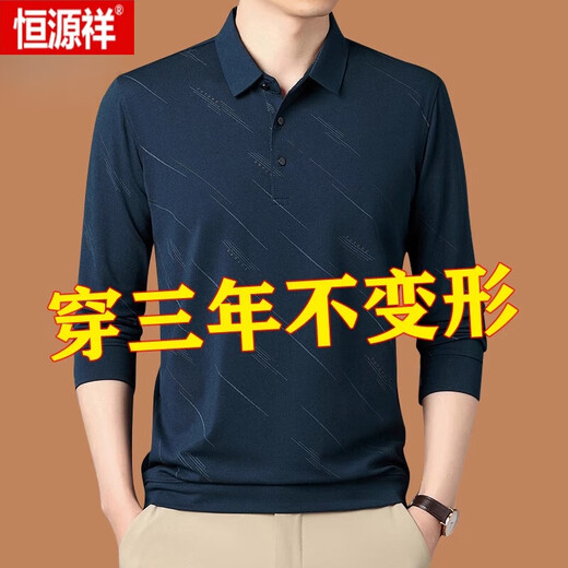 
Hengyuanxiang (HYX) men's T-shirt long sleeves 2024 new pure cotton middle-aged base POLO shirt men's dad spring top T navy blue q826 165 suggestions 90-120Jin [Jin equals 0.5 kg] M