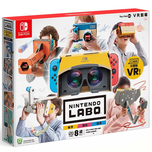 Miss Diy Nintendo Switch Labo Cinco en uno Kit de conducción Robot VR Box Game Juego Labovr (sin host, sin cassette)