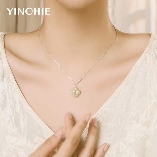 Gin Qianhui 999 Pure Silver Hetian Jade Necklace for Women Light Luxury Peace Buckle Pendant Valentine's Day Birthday Gift for Girlfriend's Mom Bamboo Peace Hetian Jade Necklace + 520 Light and Shadow Gift Box Valentine's Day Gift for Girlfriend/With Jewelry Certificate/Rose Gift Box