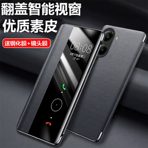 辛程优 适用红米Turbo4手机壳保护套翻盖式智能皮套视窗休眠唤醒全包防摔商务外壳软壳 【静夜黑】配钢化膜 红米Turbo4