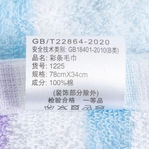 三栖虎414毛巾上海钟牌萃众毛巾彩条全纯棉素色吸水洗脸面巾柔软家用团 1225 绿色+粉色 0条 12250条 0g 78X34CM 0G