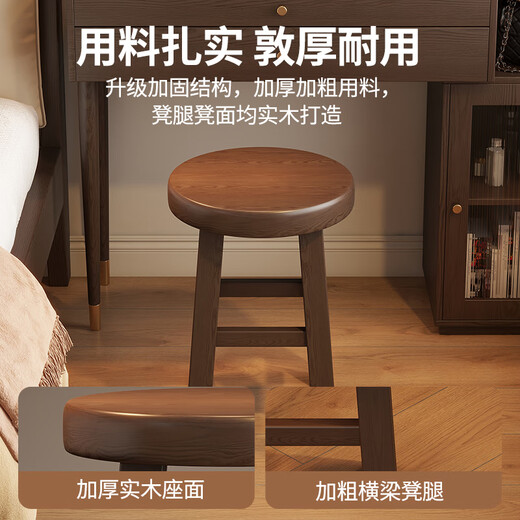 Chair Heart Solid Wood Dressing Stool New Chinese Style Bedroom Dressing Stool Simple Cloakroom Dressing Stool Home Dining Stool Living Room Stool Solid Wood Dressing Stool-Walnut Color