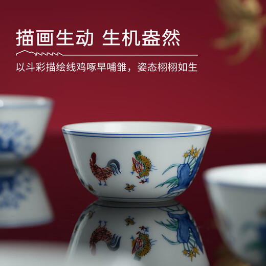 Tao Xichuan Jingdezhen ceramic tea cup antique collection Chinese style fighting color chicken cup high temperature white porcelain master cup high-end gift