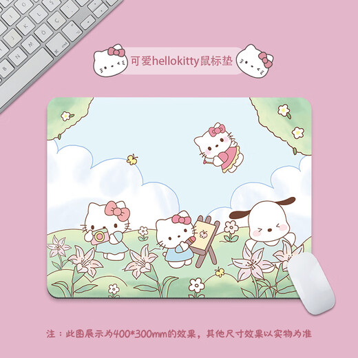 
Fuyan Katie Hello Kitty Mouse Pad Small Cartoon Cute Girl Pink Customizable Computer Keyboard Pad Four Grid-KT Cat [BI-844] 26 cm * 21 cm * 2mm Thickness