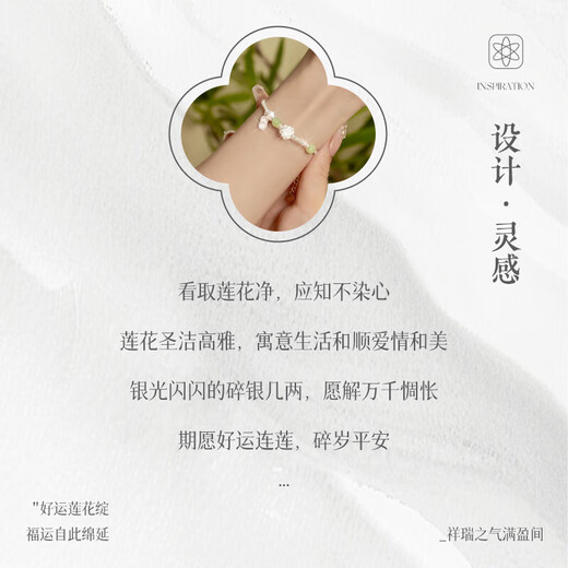 Silver Qianhui 999 foot anemone bracelet for women, Hetian jade silver bracelet 520 Valentine's Day birthday gift for girlfriend and wife, Yearsai Homei bracelet + birthday gift box, Rose for wife/Jewelry certificate/Valentine's Day girl gift