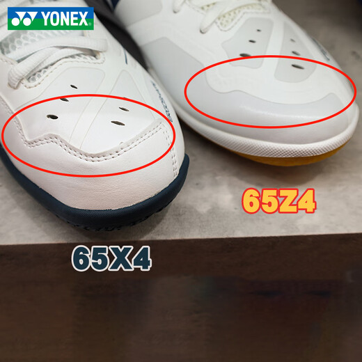 YONEX (YONEX) new 2025 spring professional badminton shoes 65Z4MEX shock-absorbing and wear-resistant limited edition 65Z3 SHB65X4EX white standard version 41