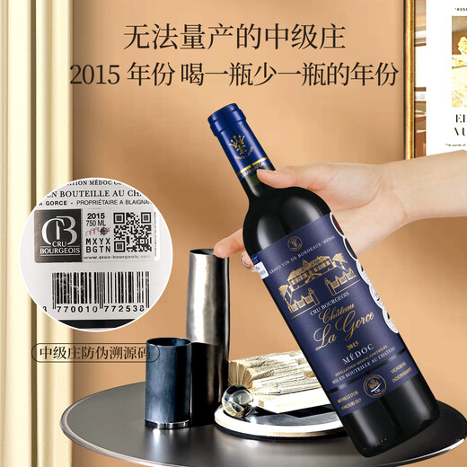 LOUIS LAFON French original bottle imported red wine intermediate-grade AOC 14-degree dry red wine 750ml*2 double gift boxes gift gift