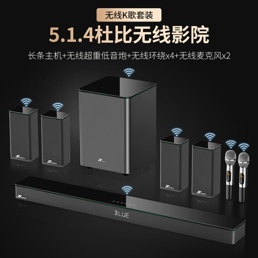 Wanyin AUDIO JY Wanyin A18 Deluxe Edition 5.1 Home Theater Audio Dolby DTS True Decoding Atmos Wireless Subwoofer Surround Karaoke Bluetooth Speaker Combination Set 5.2.4 Channel Movie K Version