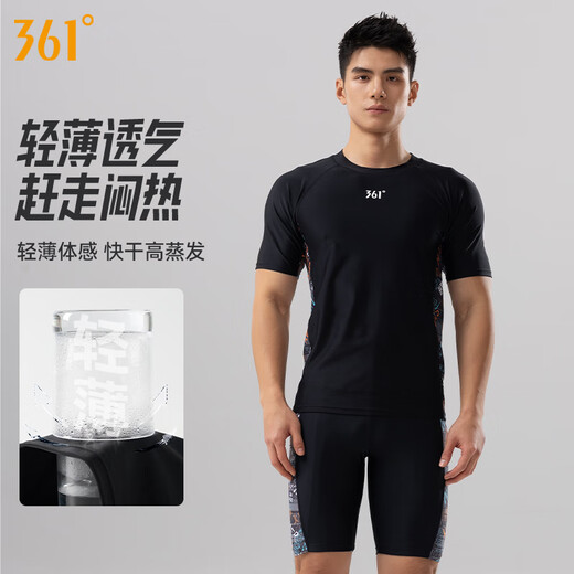 361 men's swimsuit and swimming trunks 2-piece suit anti-embarrassment professional training five-piece pants split hot spring swimming equipment