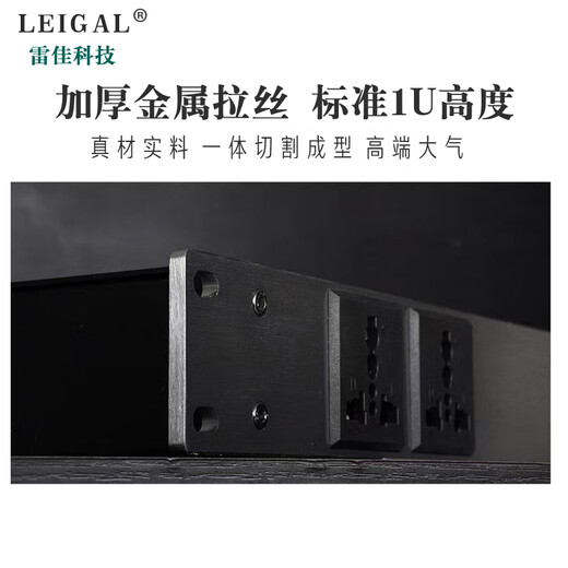 Leijia timing power manager filter timing central control RS232 computer network open Android Apple ISO APP control intelligent power sequencer RH-8 built-in time setting APP remote central control filter