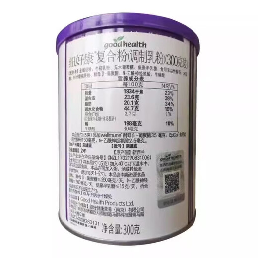 GOOD MEMORIES【官方直售】好健康乳铁蛋白钙铁锌益生菌维尔敏乳糖酶纽好康刮码 好健康纽好康复合粉 300g/罐