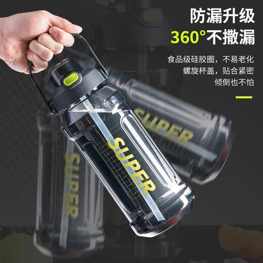Pengjing sports water cup large capacity kettle plastic cup summer cool kettle fitness portable anti-scalding cup for male and female students black sports cup heat-resistant and anti-fall 1500ml