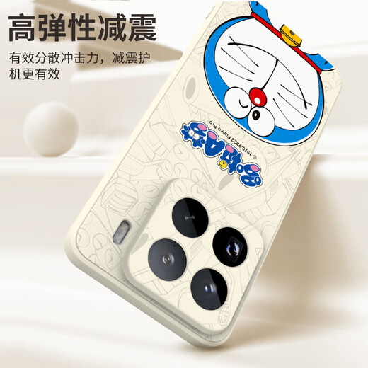 纯彩（purecolor）适用小米15pro手机壳镜头全包防摔硅胶超薄裸机手感男女卡通软壳哆啦A梦保护套-微笑哆啦