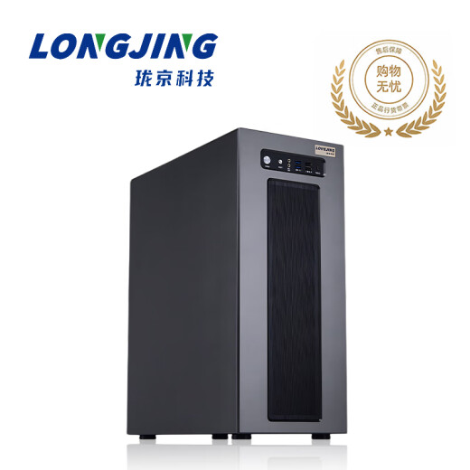 Longjing-Linglong Tower Workstation Dual-Channel AMD Xiaolong 4th Generation 9754/9654/9554 Renderización de la CPU/Aprendizaje profundo/Simulación Elemento finito/Deepseek Despliegue Local Dual-Canal 9554 128 Core 3.1G 192G R5 Memoria +1T S S