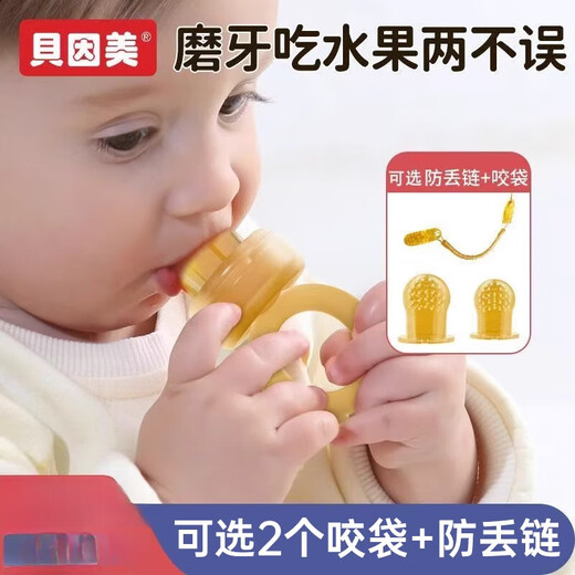Beingmate Bite Fruit and Vegetable Baby Fruit Food Supplementary Fruit Eater Artifact Bite and Play Juice Teether Full Silicone Full Silicone-Little Deer-Molarable + 2 Mesh Bags 0 Pack