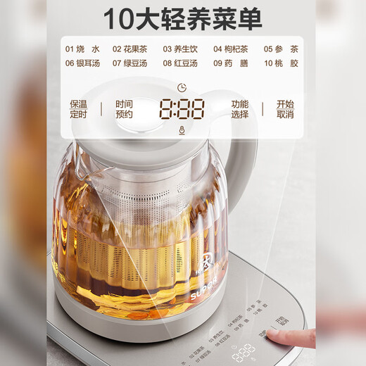 SUPOR Pure Titanium Health Kettle Tea Kettle Kettle 316L Stainless Steel Constant Temperature Tea Boiler Large Filter Electric Kettle Insulation Flower Tea Kettle 1.5L SW-15YQ61