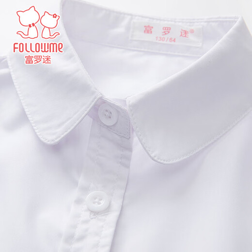 Fuluo Mi Girls' Shirt Children's Boys White Shirt Inner Shirt Campus Uniform Inner Matching Shirt White 150