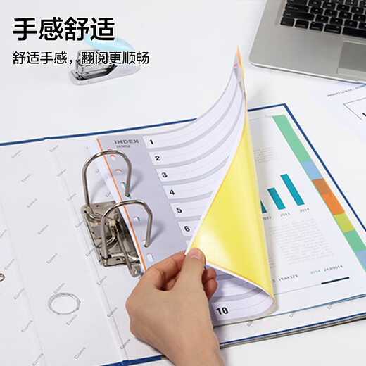 Qixin (COMIX) Color 11-hole Paging Paper A4 Paging Paper Index Paper Folder Loose-leaf Paper Classification Card Table of Contents Page Label Separation Page Card [PP Separation Page] 10 Colors IX902