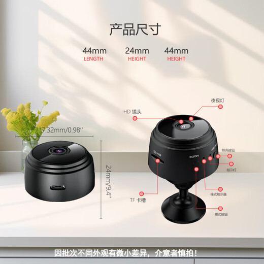 Erilles适用猫眼摄像头家用监控器小巧型微夜视无线手机远程查看适用小米机免安装便携式mi你高清夜视 黑色摄像头(不含内存卡)