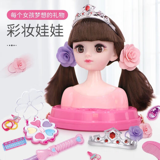 女孩玩具儿童过家家化妆品梳头美发玩偶套装公主过家家化妆品 [彩盒装]黑发