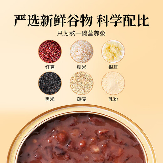 BINKING黑米燕窝粥（165g*6碗）早餐粥速食粥孕妇即食燕窝送礼礼盒装
