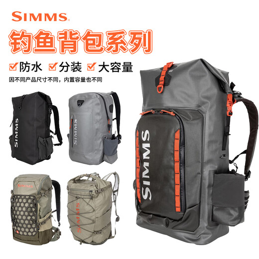 SIMMS Lure Bag Multifunctional Backpack Waist Bag Waterproof Travel Airtight Creek Convenient Crossbody Bag Single Backpack Single Rod Box Dry Cree Z Sg Shoulder Bag - Silver Gray 12L One Size
