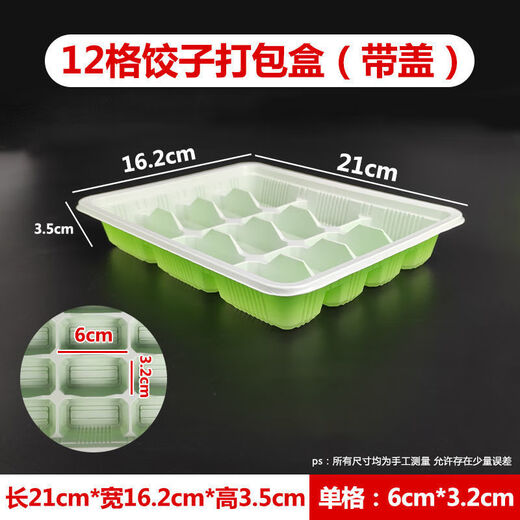 Zi Jiafu disposable dumpling box transparent take-out box thickened plastic packaging box dumpling box disposable 10-grid dumpling box (with lid) large quantity and super cost-effective 100 sets