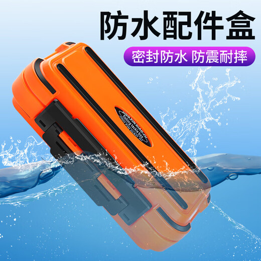 Mengda fishing gear fishing waterproof accessories box small lure box tool box storage box fishhook storage box fishing accessories box waterproof accessories box small size