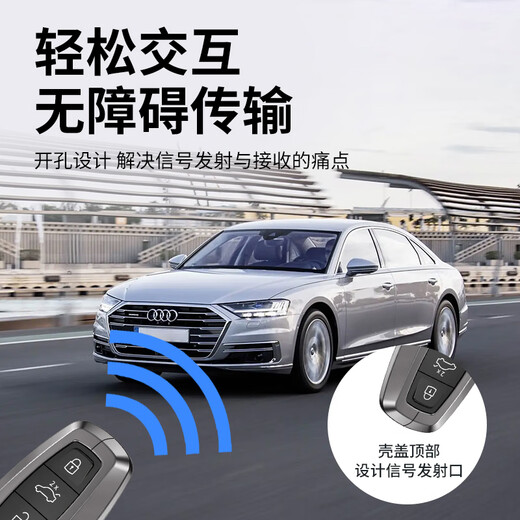 Chuangxun (Chuangxun) подходит для Audi A6L-крышка 24 модели A6L CAR Special Bag Сумма высокого класса защитных пряжков для мужчин и женщин 19-25 моделей A6L [Space Grey] + [подвесная пряжка]
