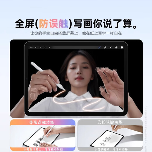 Solid Apple Apple Pencil Capacitor Pen for iPad Flat Panel Pen 2025 New iPad10 Anti-Mini Magnetic Suction Pro Painting Air11 Touch Screen Stylus Official Exclusive Edition [No Bluetooth connection required 丨No delay and continuous touch丨Magnetic absorption]