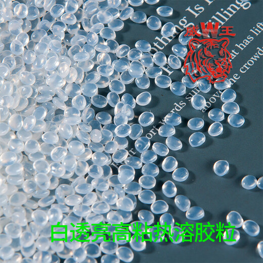 Ling yuxun personalizado al por mayor adhesivo hot adhesivo blanco transparente partículas de gel empaquetado de altura eva hot hot resina algodón de algodón de algodón 6627