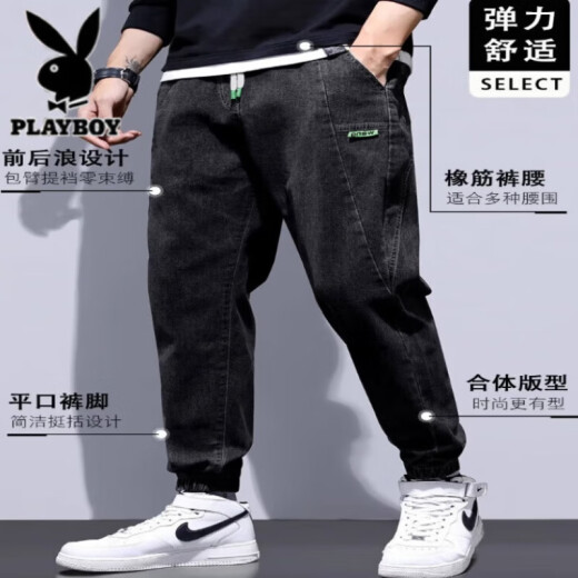 花花公子牛仔裤男2025新款夏季薄款宽松直筒束脚运动工装九分哈伦休闲长裤 2318灰色 XL 【（32-33码）体重130-150斤】