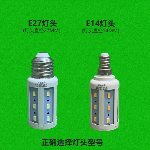 XMSJled玉米灯泡E27E14螺口110V电压220恒流家用车间仓库照明 15W E14110/220V)85-265V宽电压白色