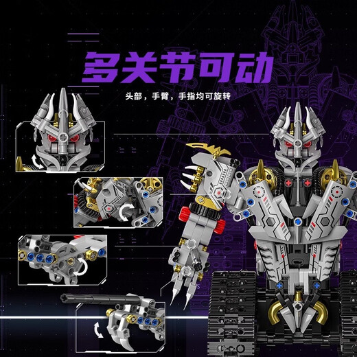 Leqigao electric programming robot building block remote control tank assembly children's toys boys 7-14 birthday gifts Four-variable interstellar programming robot 724 particles Remote
