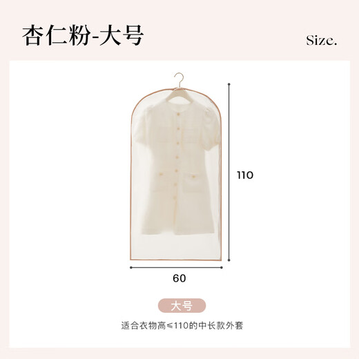 EACHY clothing dust cover thickened suit coat dust cover down jacket clothing dust bag hanging clothes bag - pink large 5 pieces