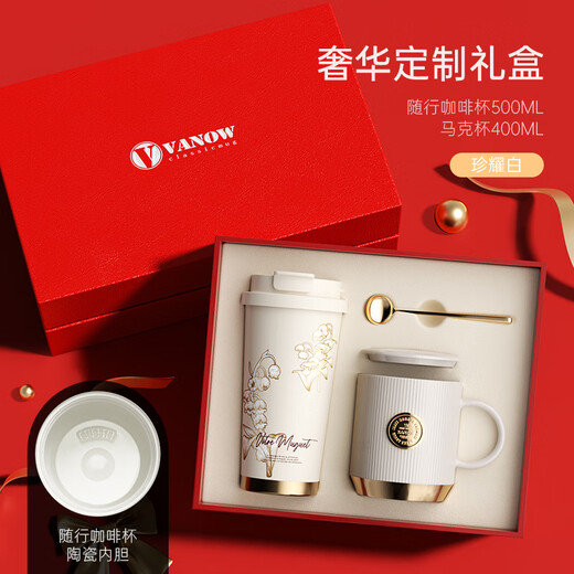 Vanow保温杯咖啡杯女生情人节礼盒套装送女朋友定制生日礼物教师节礼品 樱花粉【陶瓷内胆+礼盒】 500ml