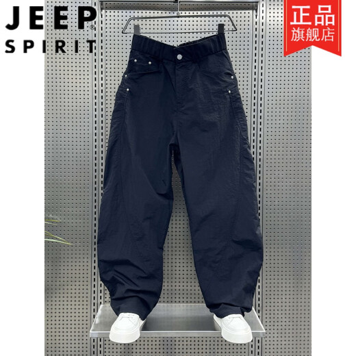 吉普（JEEP）潮流百搭纯色简约工装哈伦裤男士夏季薄款时尚宽松阔腿弯刀休闲裤 绿色 2XL