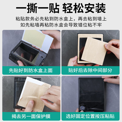 LSNUO socket waterproof cover socket protective cover children's anti-shock with lock fully surrounded and heightened socket waterproof box splash-proof box fully surrounded protection heightened with lock black and transparent