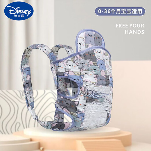 迪士尼（Disney）背带婴儿0到6个月轻便四季多功能前后两用 绿色网款 建议0-3岁