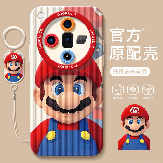 Mario Lego geeignet für OppoFindx7 Mobiltelefonhülle Neue Findx7 -Schutzhülle findx7ultra Vollglas Textur Schwarz NM13533 Circuit Board Mario Oppofindx7