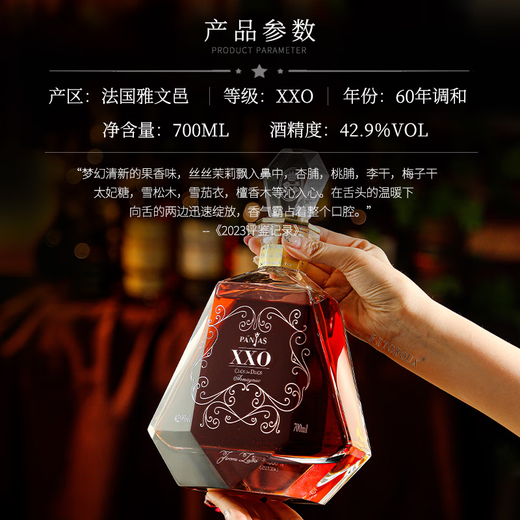 Du Glazer [marca de cooperación del premio Golden Rooster and Hundl Flowers] Brandy French Ya Wenyi Wine Xo Collection Gift Pang Ya XXO Ya Wenyi 700ml Single Branch