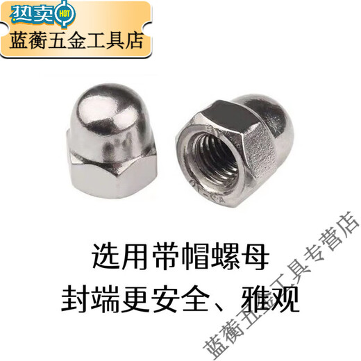 Meikejie steamer lid handle screw pot lid handle fastening nut screw set 304 stainless steel nut accessories full length 10 mm 2 sets