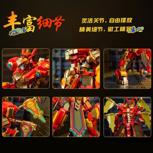 启致创想黑神话积木玩具孙悟空兼容乐高巨大型拼装儿童益智男孩生日礼物