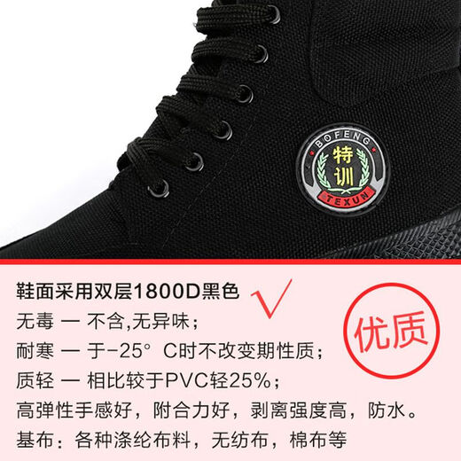BOFENG BOVFN 3527 ZAPATOS JIADGANG DE MARCA Los zapatos de trabajo de trabajo de trabajo de alto nivel para hombres, calzados de goma, sin deslizamiento, sin deslizamiento, transpirable.