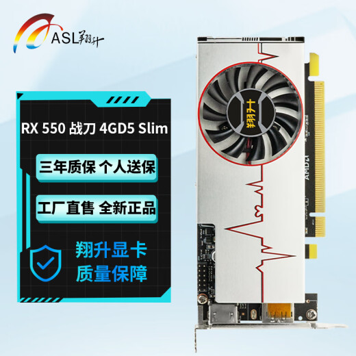 Xiangsheng (ASL) ASL RX550/1050TI/3050 CHASIS PEQUEÑO TARJETA DE GRÁFICOS CARJETA DEL HOGAR OFICIAL CARJETA DE GRÁFICOS INDEPENDIS